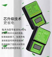 Power Saving Device - Image 2